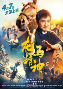 婷婷六月久久综合丁香一二